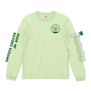 産地直送ロングTシャツ（ミルキーライム）