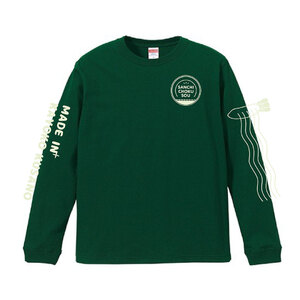 産地直送ロングTシャツ（アイビーグリーン）