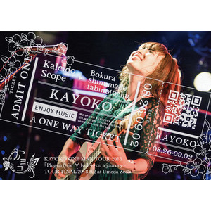 【DVD】KAYOKO ONE MAN TOUR 2018「Plug-in 0 for ∀」vol.4～on a journey〜