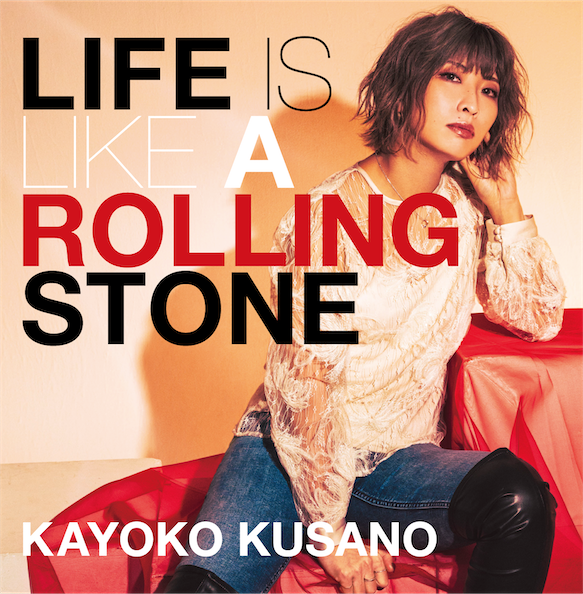 【CD】Life is like a rolling stone