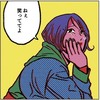 【原田ちあき デザイン】草野華余子イラスト T-shirt(ブラック)